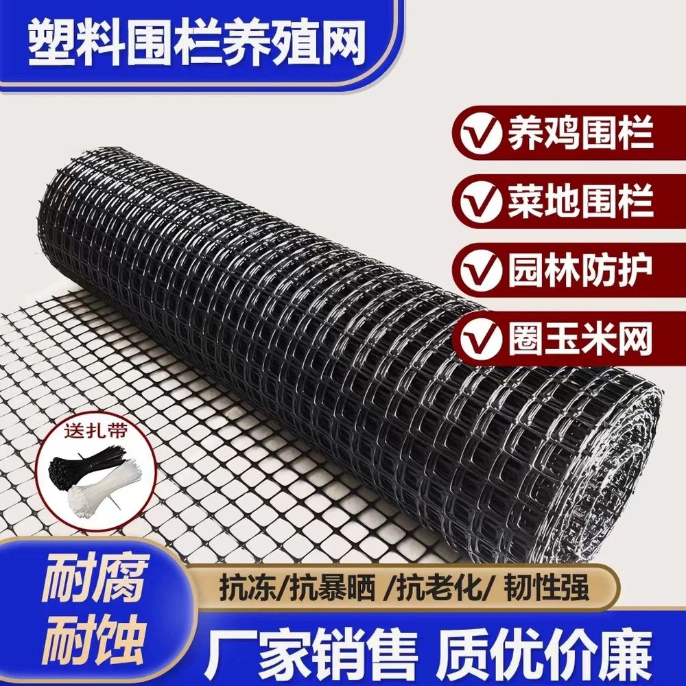 플라스틱 그물망 울타리망 안전망 뱀차단망 텃밭 C. 1.0m x 50m x 3cm 2.0T - 상품 이미지