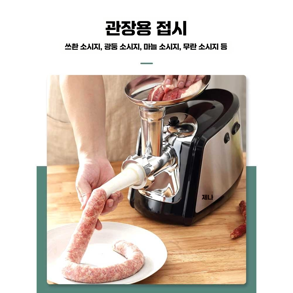 민찌기 업소용 민서기 가는 기계 양념 믹서기 스텐 블랙 650W - 상세 이미지 2