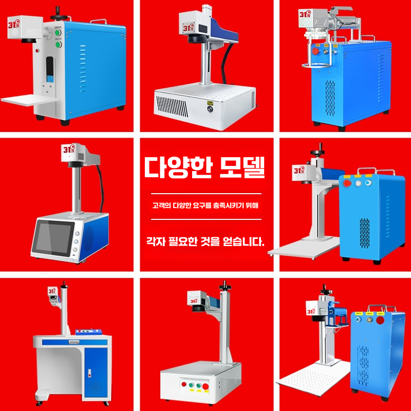 산업용 레이저 각인기 자동 날인기 이니셜 플라스틱 단일상품 - 상세 이미지 3