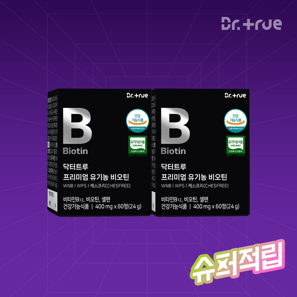 닥터트루 프리미엄 유기농 비타민B12 비오틴 60정, 2개