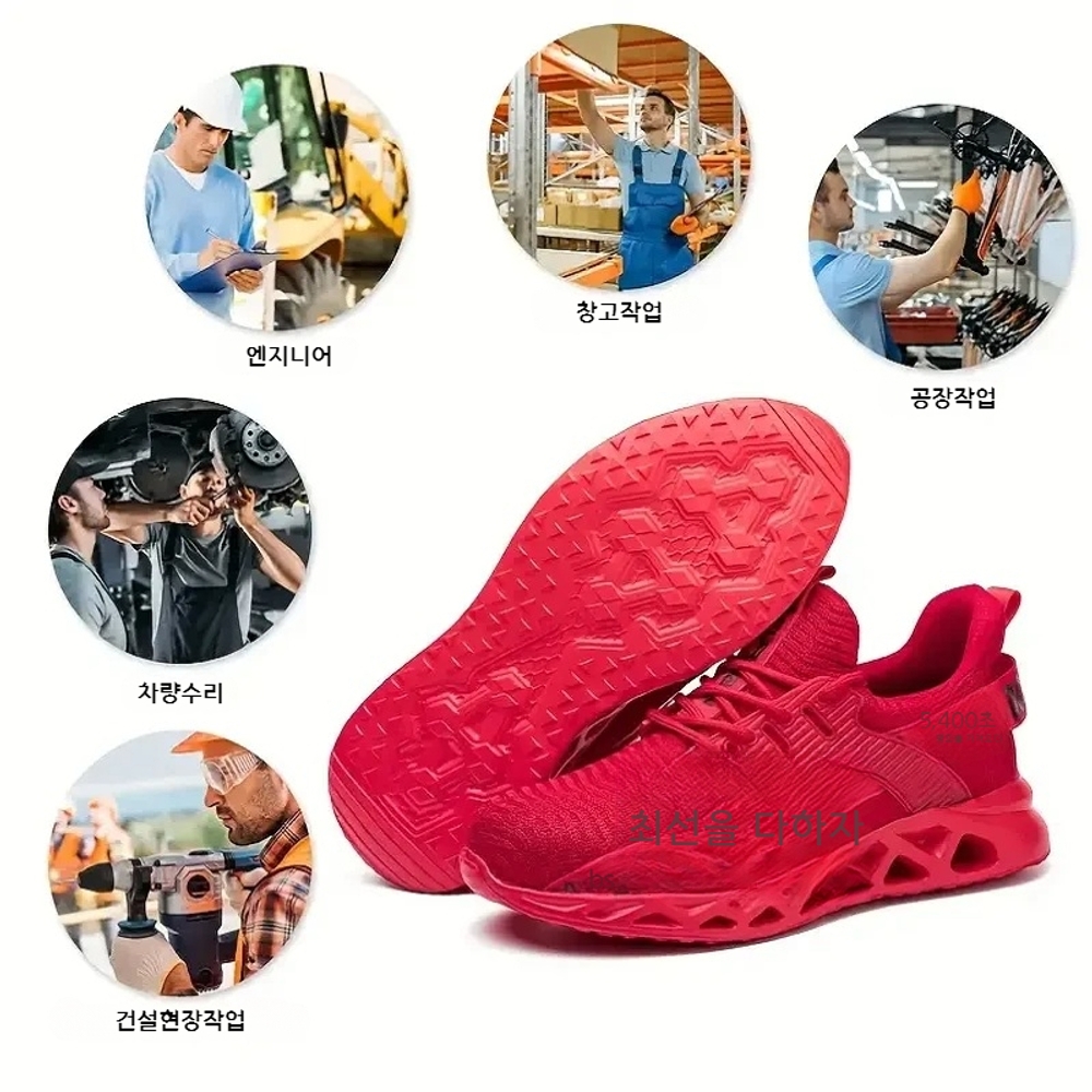 남성 안전화 스틸토 경량 방수 작업화 건설 부츠 이미지 6