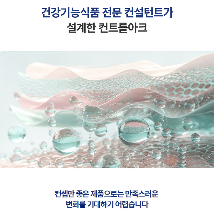 무강바이오 트러블 케어 컨트롤아크 60정, 3개 이미지 6