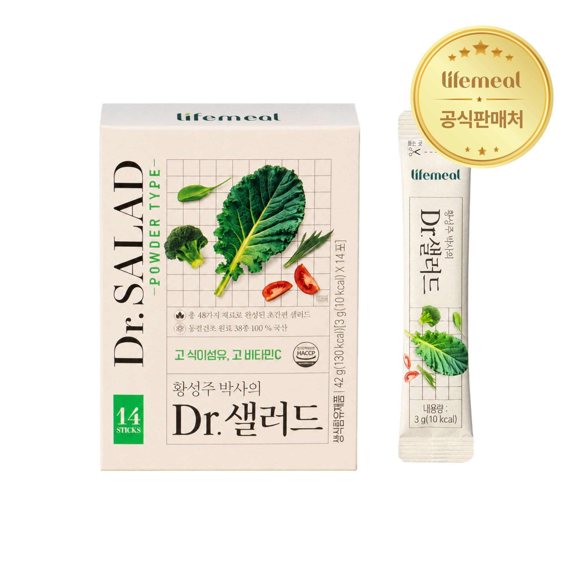 황성주 박사의 닥터 샐러드 마시는 샐러드 동결건조 야채 14포, 1개 - 상세 이미지 4