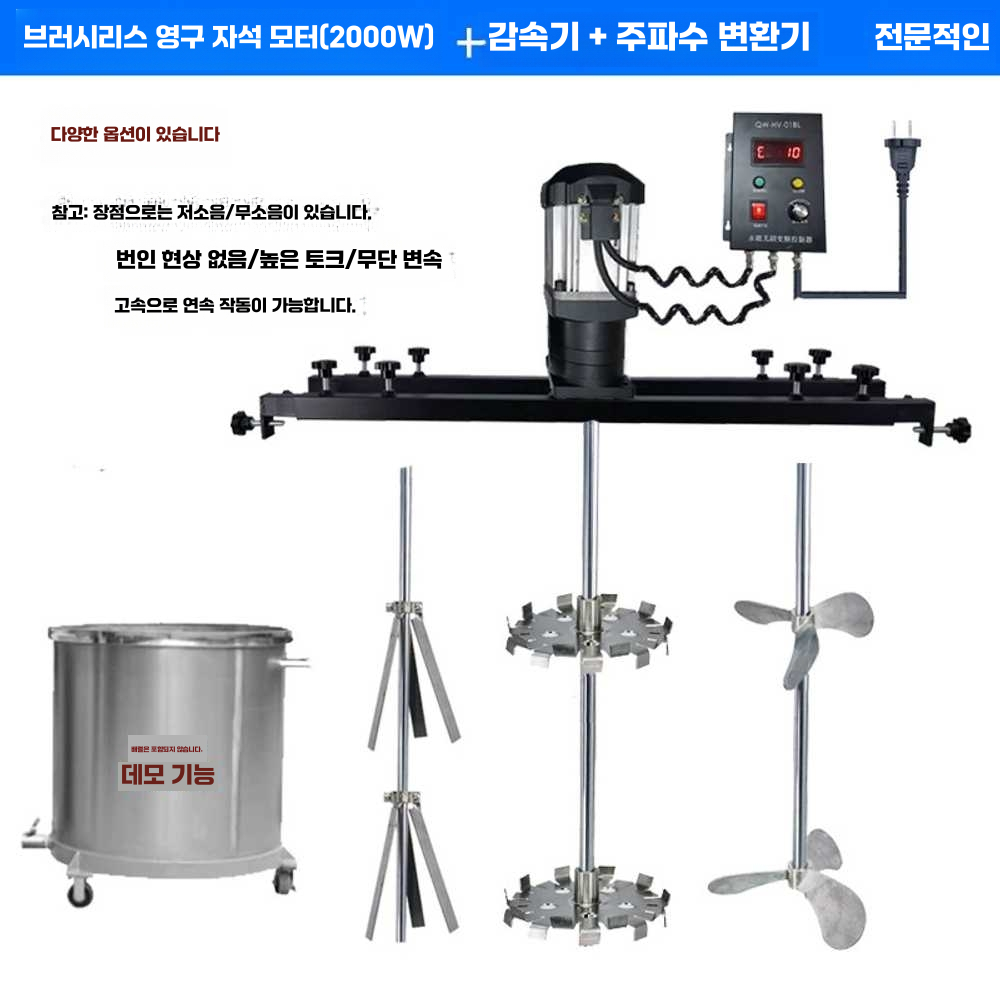 IBC 탱크 배합기 원료 믹싱 전기 화학품 페인트 수평 공압식S4005기통+접이식휠 - 상세 이미지 3