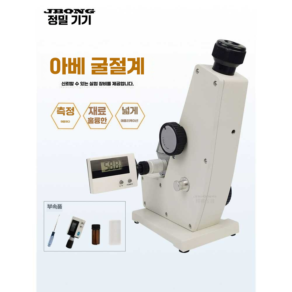 편광계 디지털 검출기 도구 음식 비중계 설탕 과학 2WAJ 단안경 - 상세 이미지 4