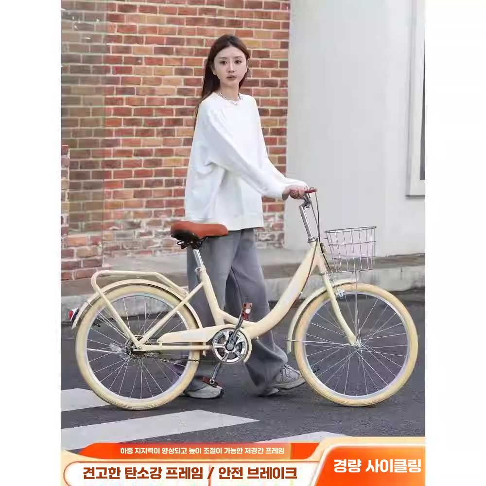 생활자전거 빈티지 클래식 출퇴근 장보기 마트 로드 블랙(팽창식타이어)22인치 - 상세 이미지 4