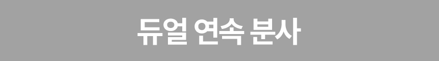 오아 듀얼미스트맥스 무선 미니 가습기 충전식 휴대용 소형 사무실 책상 탁상용 차량 통세척 상세 이미지 11