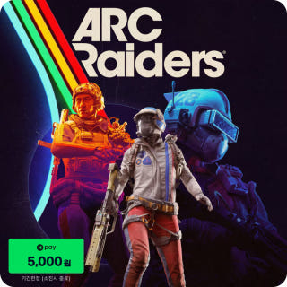 아크 레이더스 ARC Raiders이미지