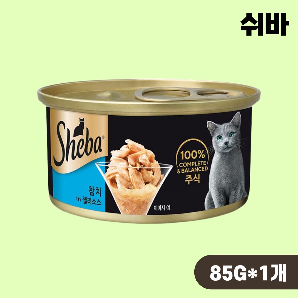 쉬바 캔 주식캔 고양이 습식 참치 젤리소스, 85g, 1개 - 상품 이미지