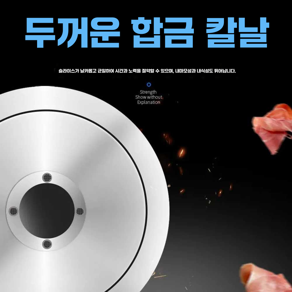 후지육절기 절편기 자동 샤브샤브 식당 대패 기계 단일 상품 - 상세 이미지 5