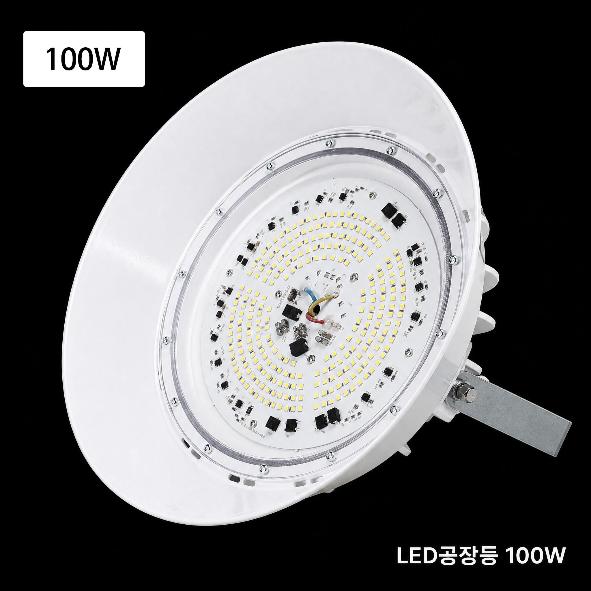 비츠온 LED 공장등 100W AC 고효율 KS 주광색 6500K IP65 창고등 백색갓 - 상품 이미지