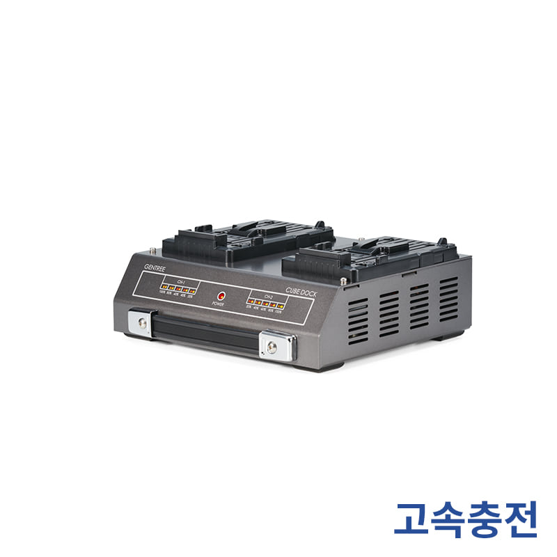 젠트리 G-C062 2채널포터블 고속 충전기