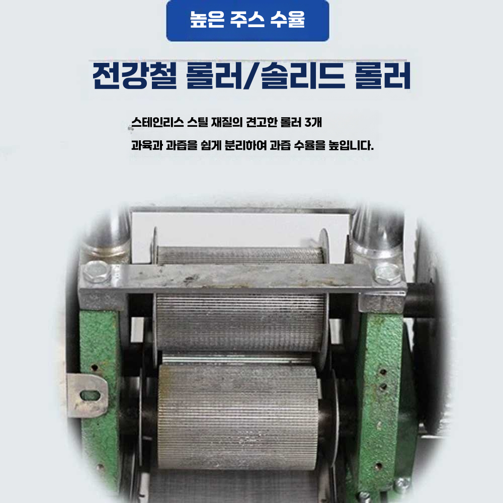 사탕수수 착즙기 원액 주스 야시장 노점 수동 쥬서기 250E 모델 - 상세 이미지 3