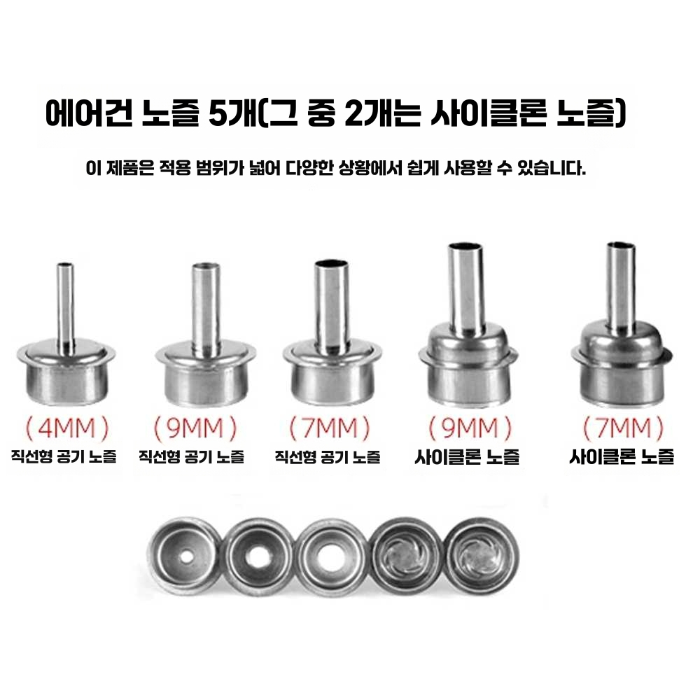 산업용열풍기 무연 스테이션 기판 수리 분해 제거 2020D열풍기 - 상세 이미지 5