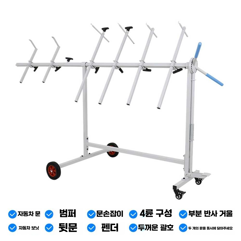 범퍼 거치대 도색 작업대 공업사 스프레이 빠데 다이 OL4000-스프레이 페인트 스탠드 - 상세 이미지 2