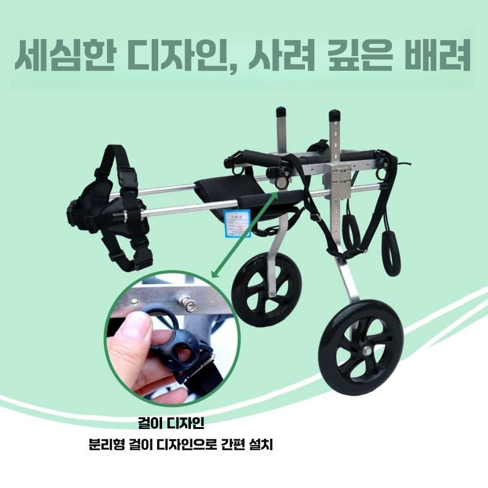 강아지 보행기 훈련 슬개골 장애 애완 동물 바퀴 애묘 M - 상세 이미지 4