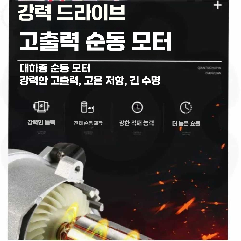 대리석 절단기 벽돌 컷팅기 콘크리트 세라믹 도로 4인치3680W모델+톱날7개 - 상세 이미지 5