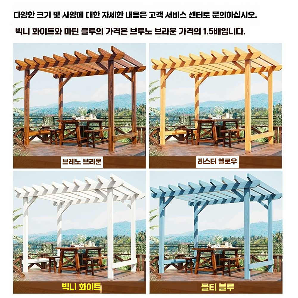 테라스파고라 전원 주택 마당 오두막 지붕 쉼터 주택 복열모델-길이3mx너비1.3mx높이2m - 상세 이미지 4