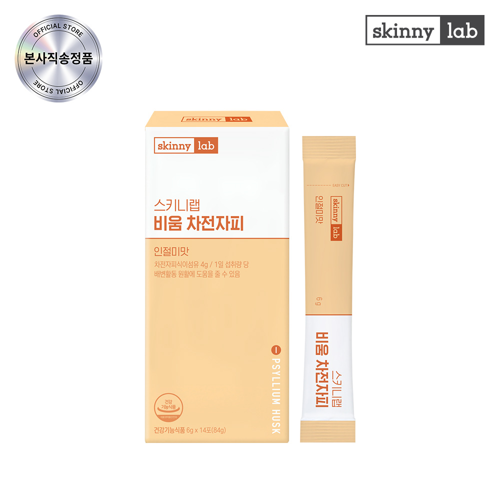 스키니랩 비움 차전자피 다이어트 효소 인절미맛 14포, 1개 - 상품 이미지