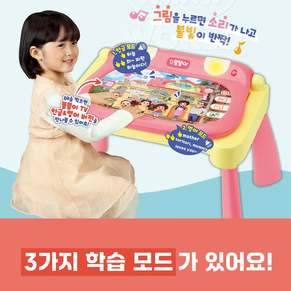 미미 똘똘이 똑똑책상 피아노 장난감 한글 영어 놀이 여자아이 생일 선물 스티커 세트 - 상세 이미지 3