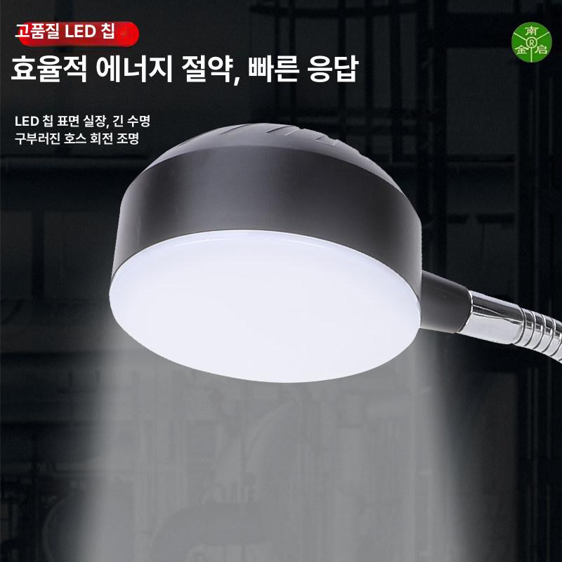 작업등 LED 작업용 무선 라운드 공작기계 램프 랜턴 원형 자석 8W 호스 300mm - 상세 이미지 4
