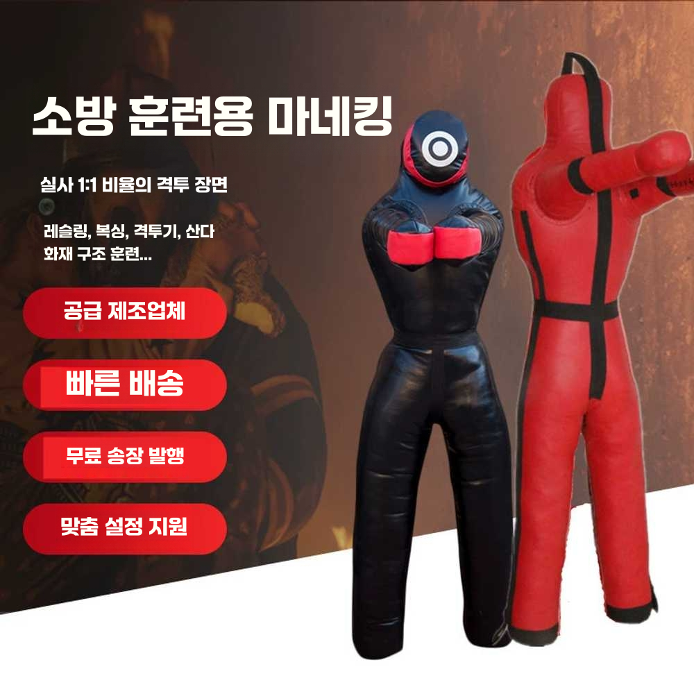 레슬링더미 60kg 스파링 mma 권투 유도 연습 체육관 A가죽모델(1.7m/60kg) - 상세 이미지 3