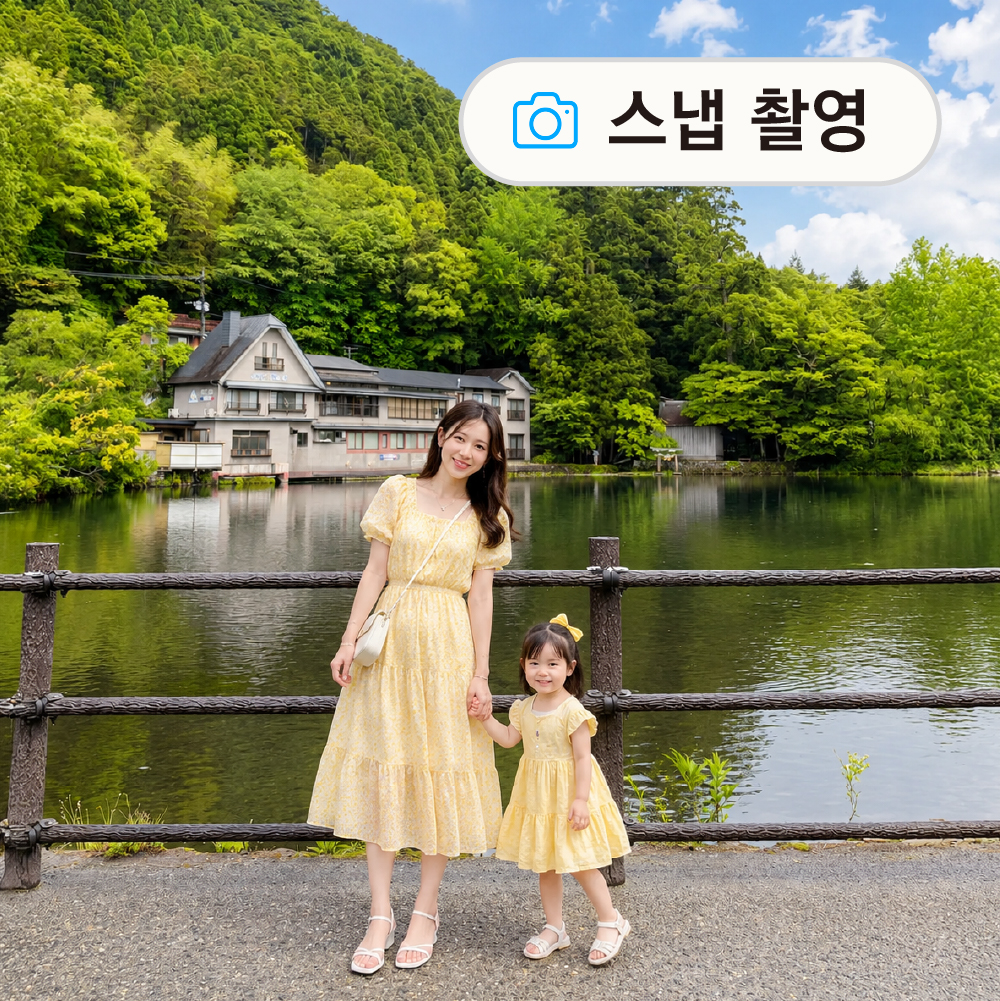 [유후인N벳부] 간식입장료포함5가지특전 일본 후쿠오카 1일 버스투어 현지 여행 유투어버스 - 상품 이미지