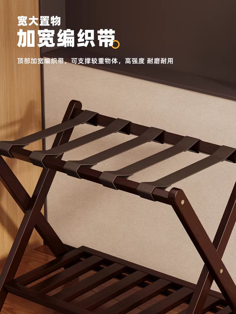 호텔 캐리어 받침대 우드 객실 선반 접이식 행거 숙소 원색 검은띠 이미지 6