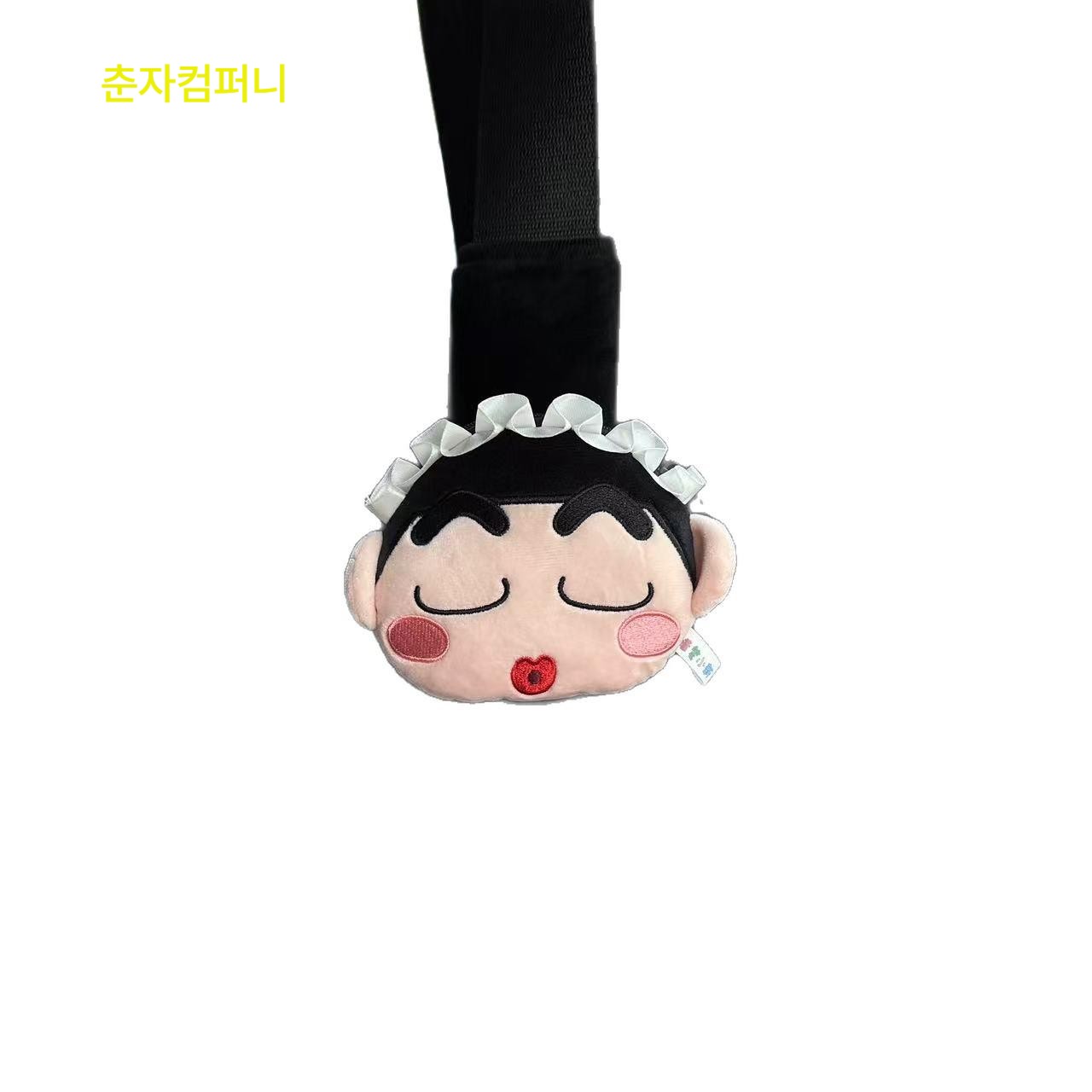 크레용 신짱 자동차 안전벨트 어깨보호 장식용 차량용 소품 신짱 메이드 - 상세 이미지 5