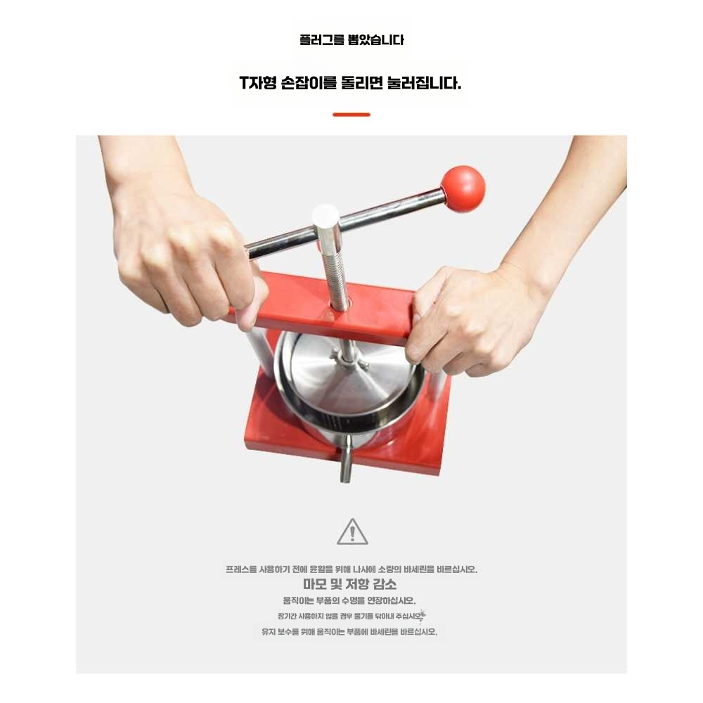포도 착즙기 가정용 채밀기 착즙 야채 스텐 탈수기 2L 레드 - 상세 이미지 3