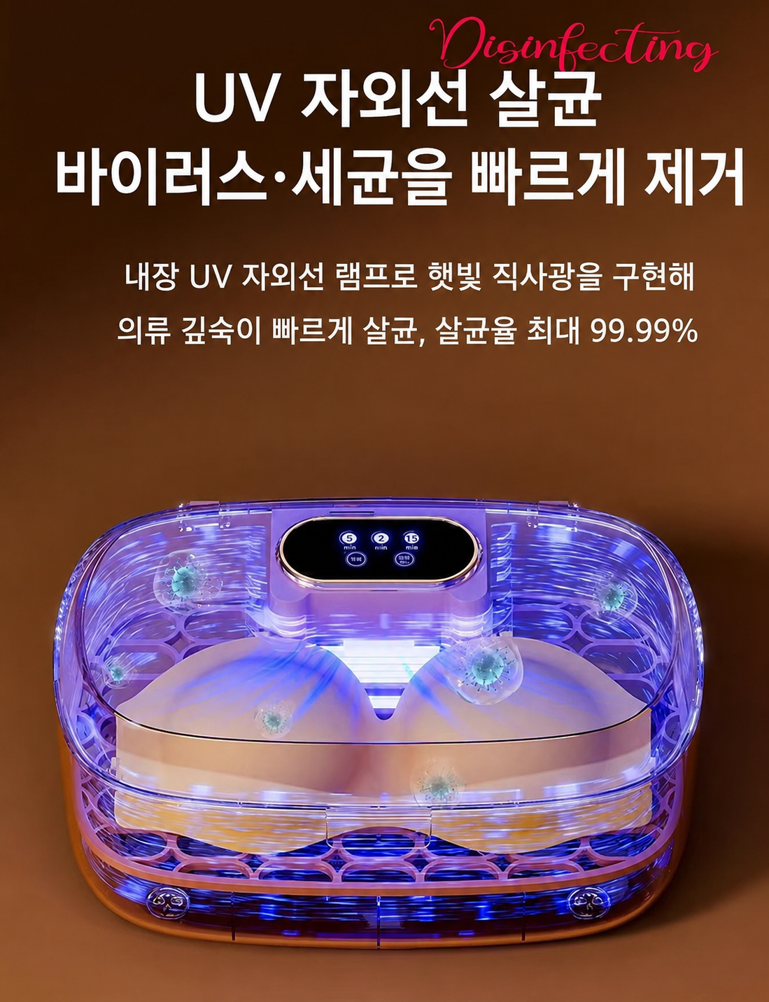소형 의류 건조기 속옷 내의 UV 살균 열풍 관리 체리블라썸핑크 [표준 모델] - 상세 이미지 5