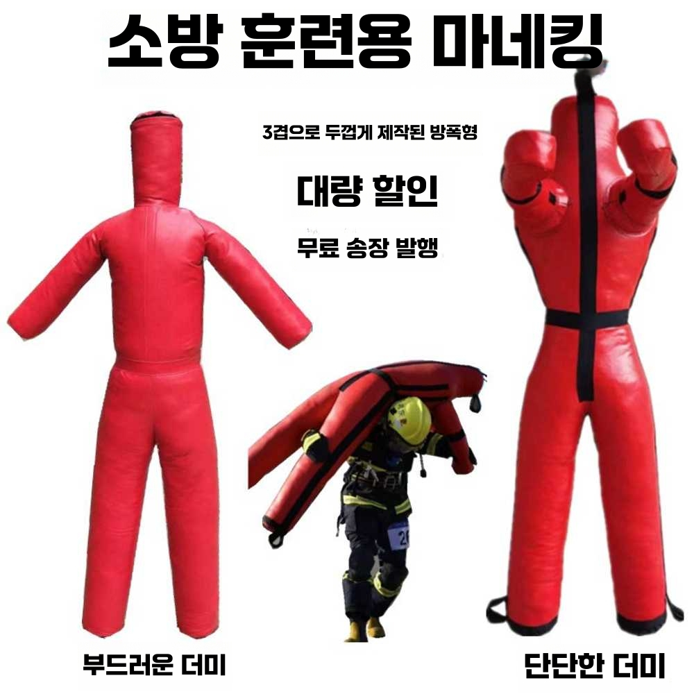 레슬링더미 60kg 스파링 mma 권투 유도 연습 체육관 A가죽모델(1.7m/60kg) - 상세 이미지 2