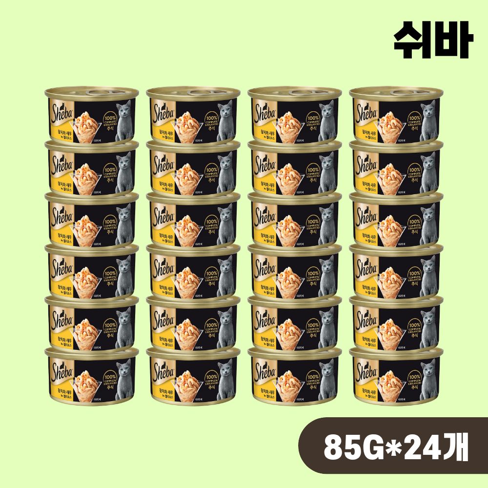 쉬바 캔 주식캔 고양이 습식 참치 새우 젤리소스, 85g, 24개 - 상품 이미지