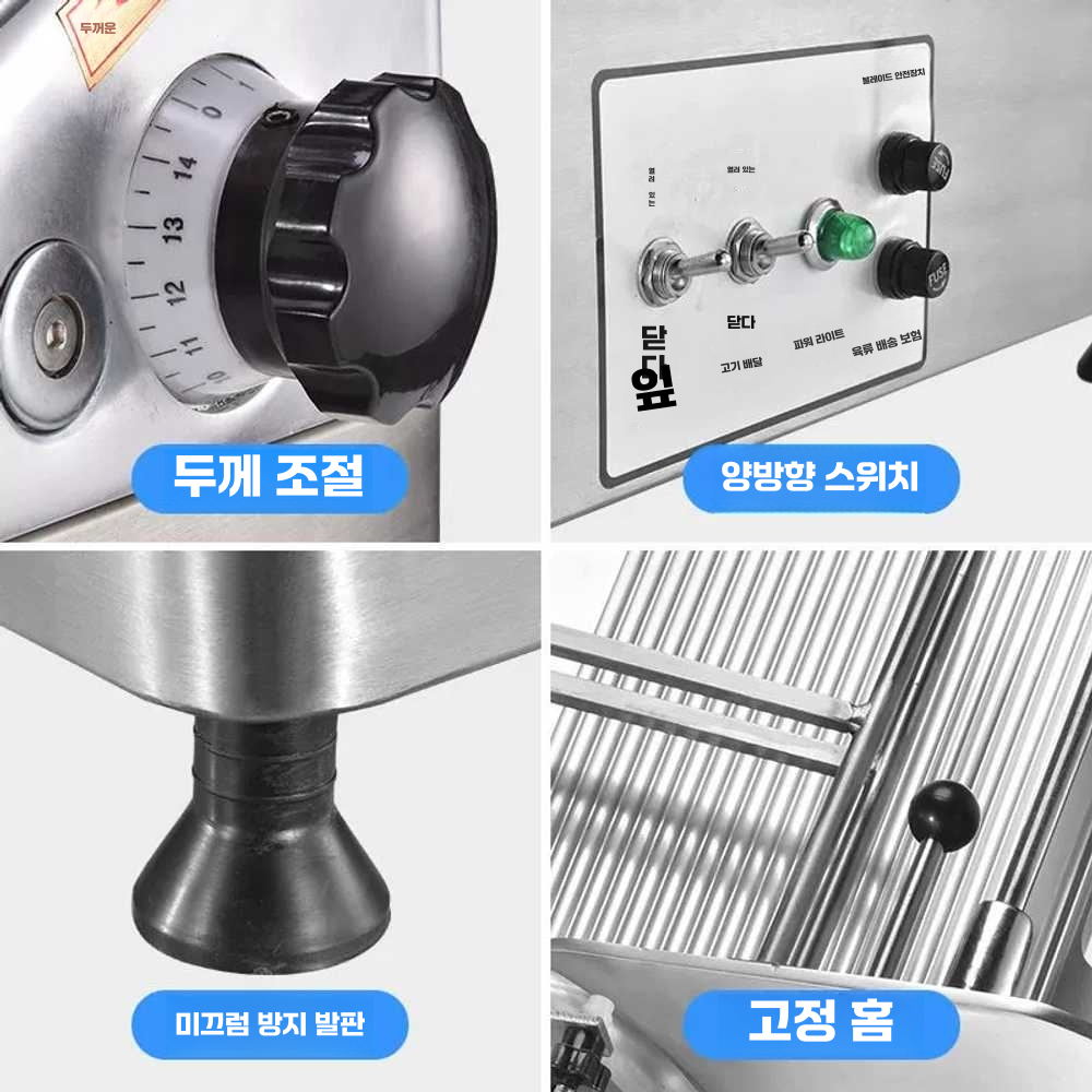 후지육절기 절편기 자동 샤브샤브 식당 대패 기계 단일 상품 - 상세 이미지 3