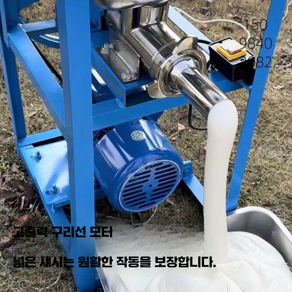 떡만드는기계 떡집 대형 찹쌀 업소용 만드는 민찌기 기본모델 - 상세 이미지 4