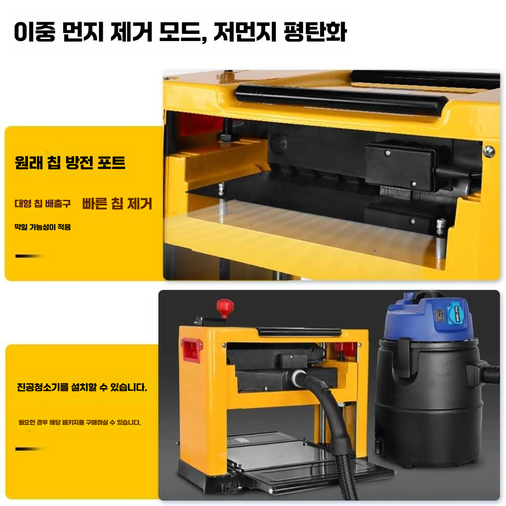 전기대패 면취 기계 공구 그라인더 가정용 가공 절삭 대패(외날대패) - 상세 이미지 5