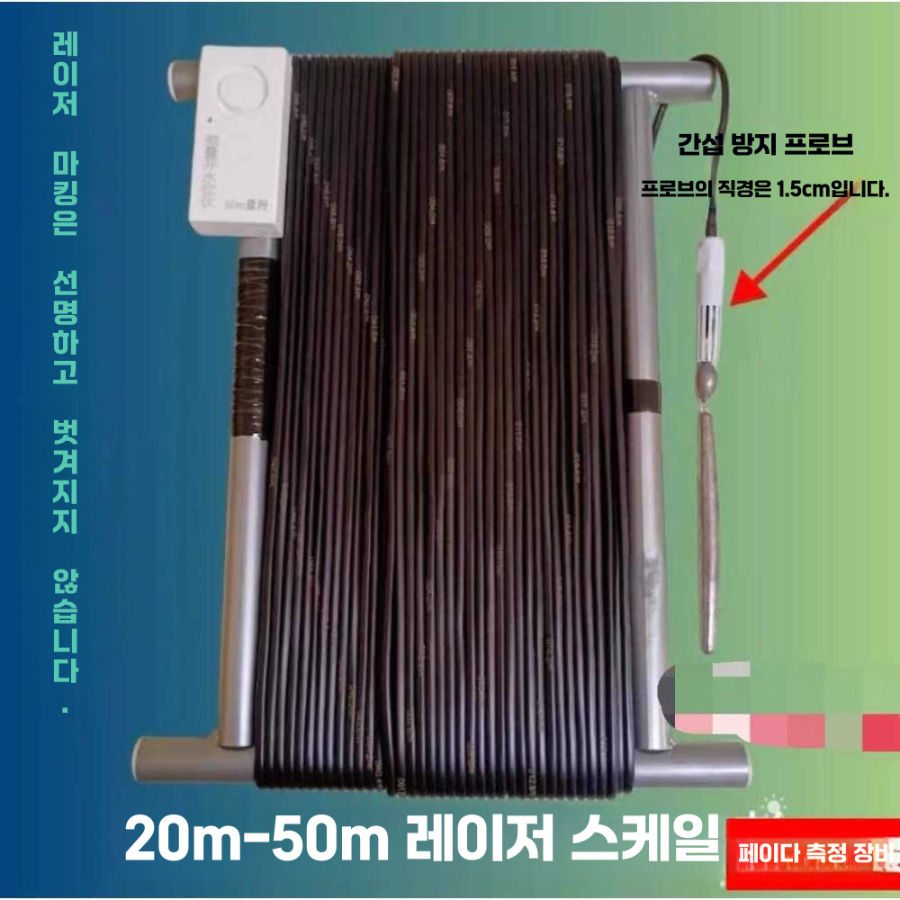 수위감지기 눈금자 물탱크 액체 수심계 수조 계측기 60m - 상세 이미지 3