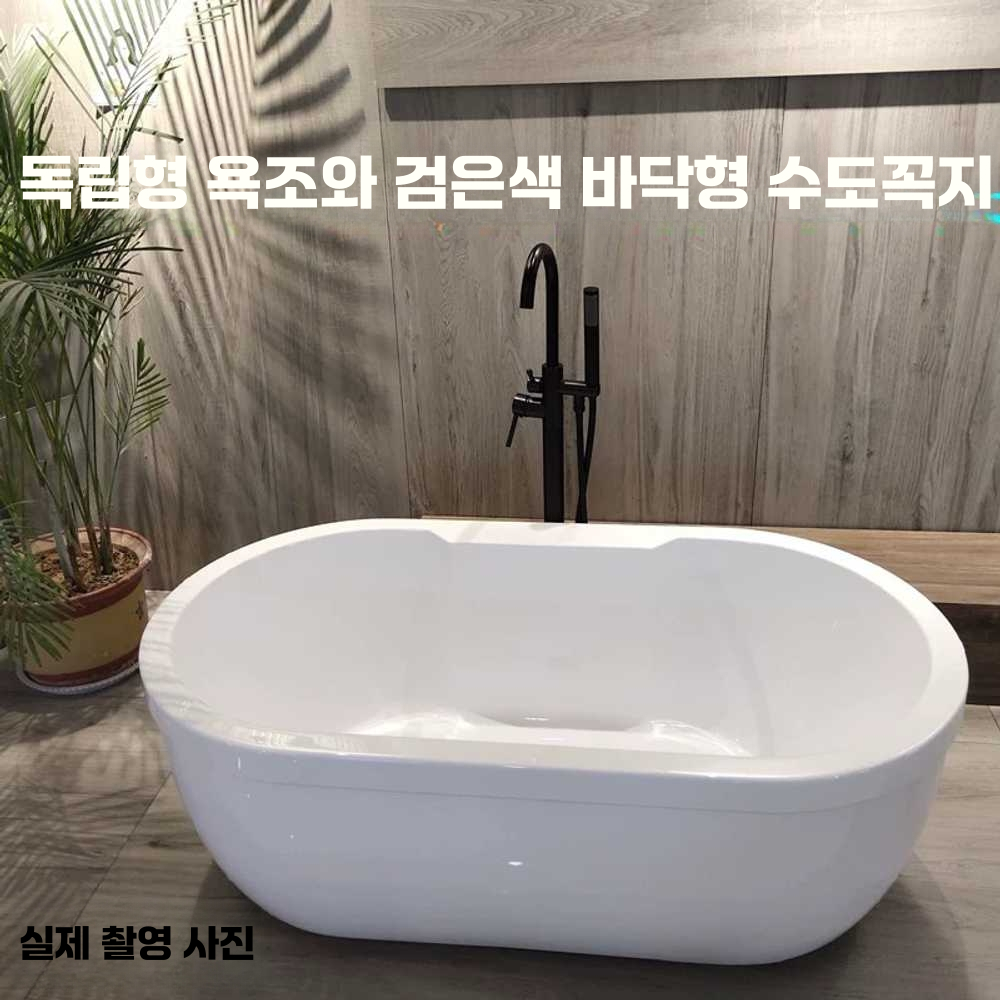 프리스탠딩욕조 세라믹 1인용 가정용 호텔 스파 펜션 욕조1.2m - 상세 이미지 3