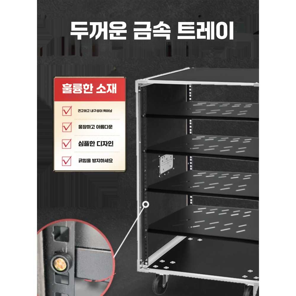 음향 장비 콘솔 보관함 하드 행사 수납 알루미늄 운반 8U 화이트 알루미늄 - 상세 이미지 2