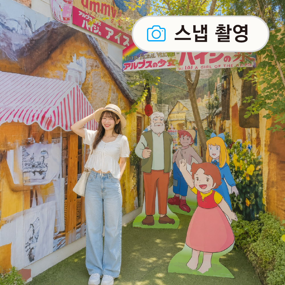 [유후인N벳부] 간식입장료포함5가지특전 일본 후쿠오카 1일 버스투어 현지 여행 유투어버스 이미지 6