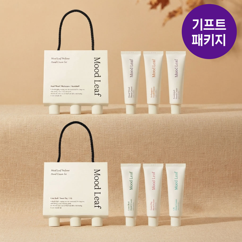 무드리프 퍼퓸 핸드크림 3개입 선물세트 2종 호텔우드 무화과 밤쉘 라임바질 스윗데이 릴리 - 메인 이미지