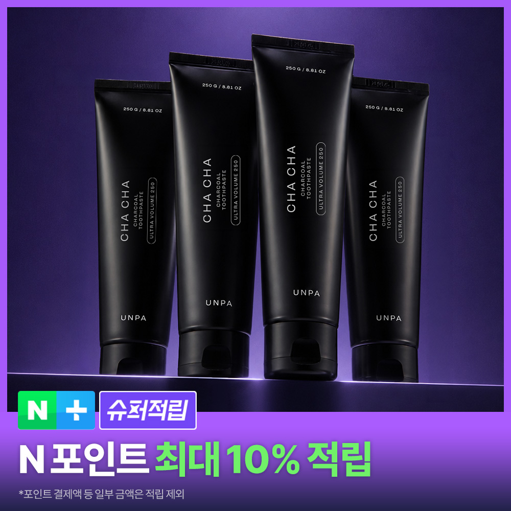 [넾다세일/1KG 용량] 언파 차차치약 차콜 오리지널 250g 4개 1KG 세트+ 차차 칫솔 4개 - 상세 이미지 3
