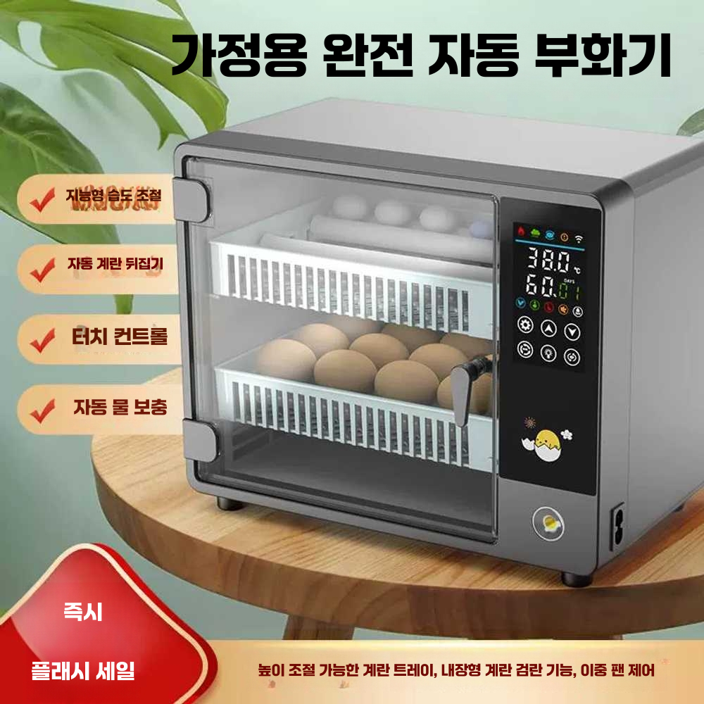 병아리부화기 닭 오리 디지털 전기 앵무새 유정란 24 자동 단일 배터리 360도 계란 뒤집기 - 상세 이미지 3