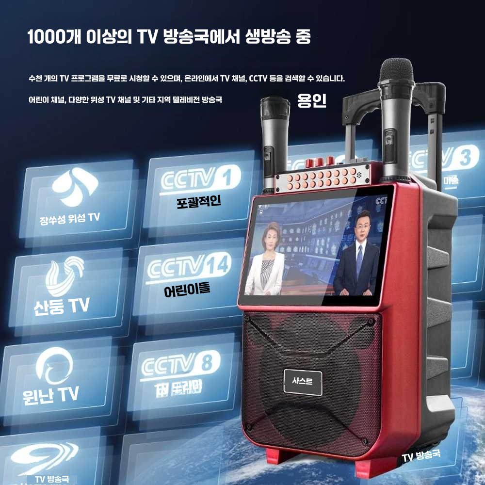 가정용노래방기계 이동식 차량용 스피커 행사용 세트 레드12인치+2마이크 - 상세 이미지 3