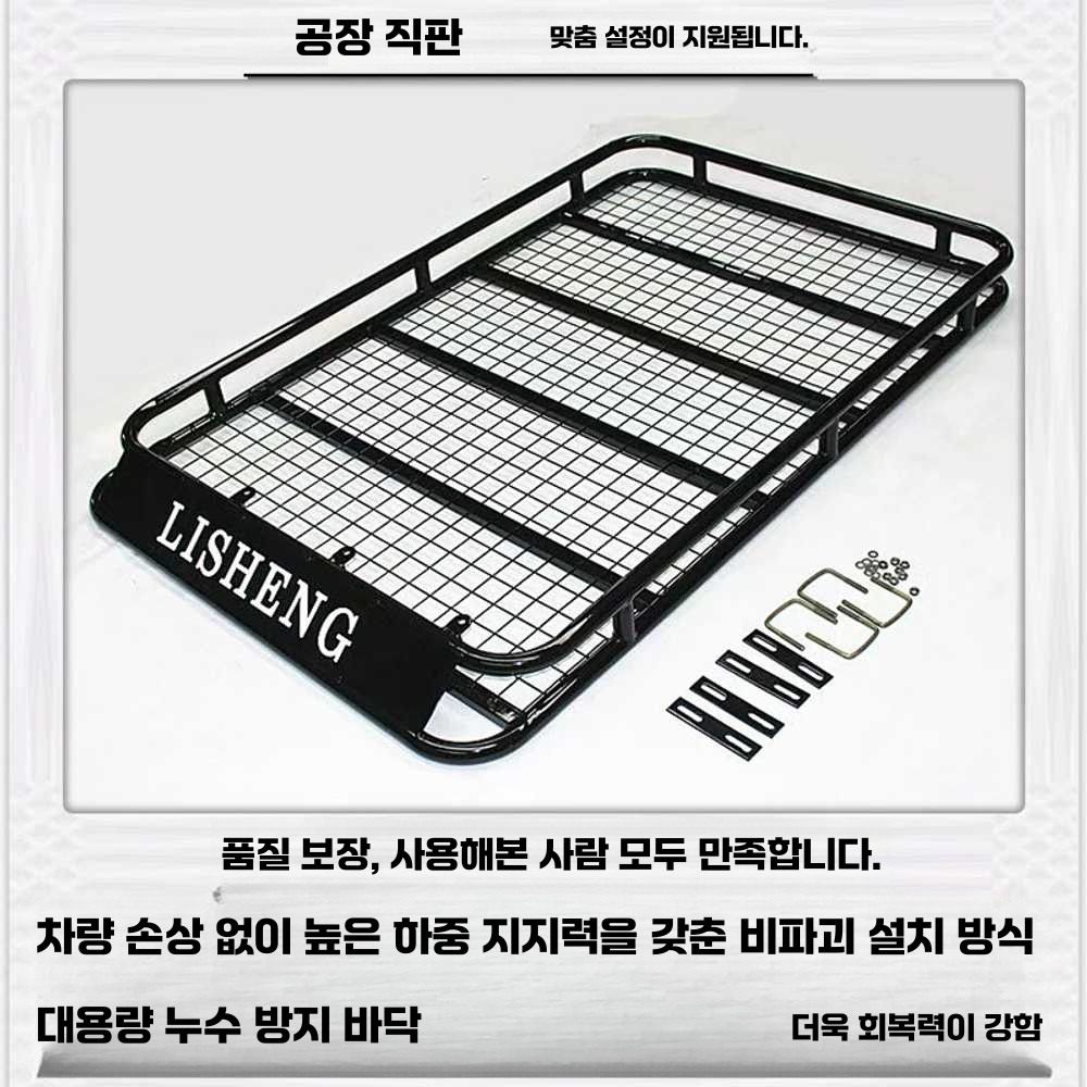 루프바스켓 캐리어 승용차 알루미늄 지붕 선반 적재 1.2x0.98m - 상세 이미지 5