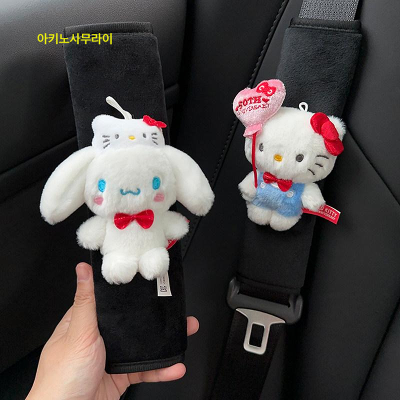 산리오 안전벨트 커버 어깨보호대 차량용 인테리어 장식 소품 선물 커플 풍선 KT 어깨 보호대 - 상세 이미지 5