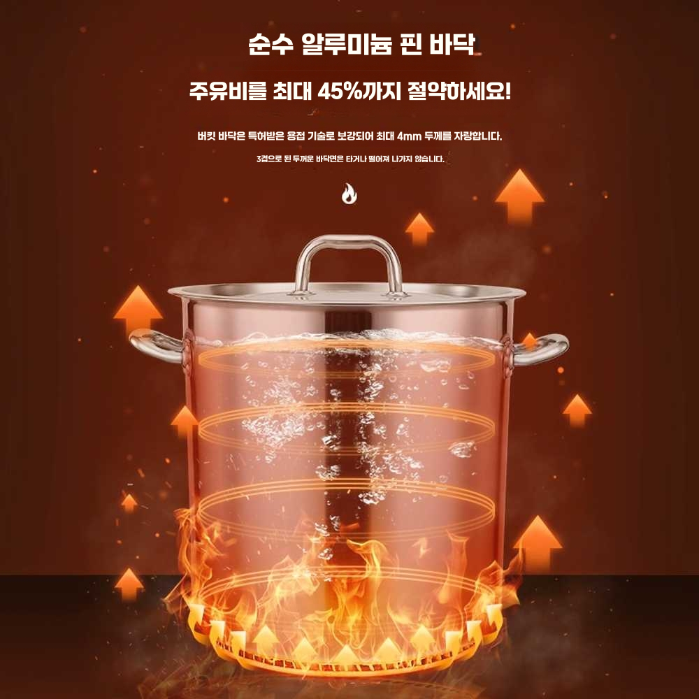 스텐곰솥 들통 대용량 육수통 업소용 사골 식깡 위생 높이45x45 - 상세 이미지 4