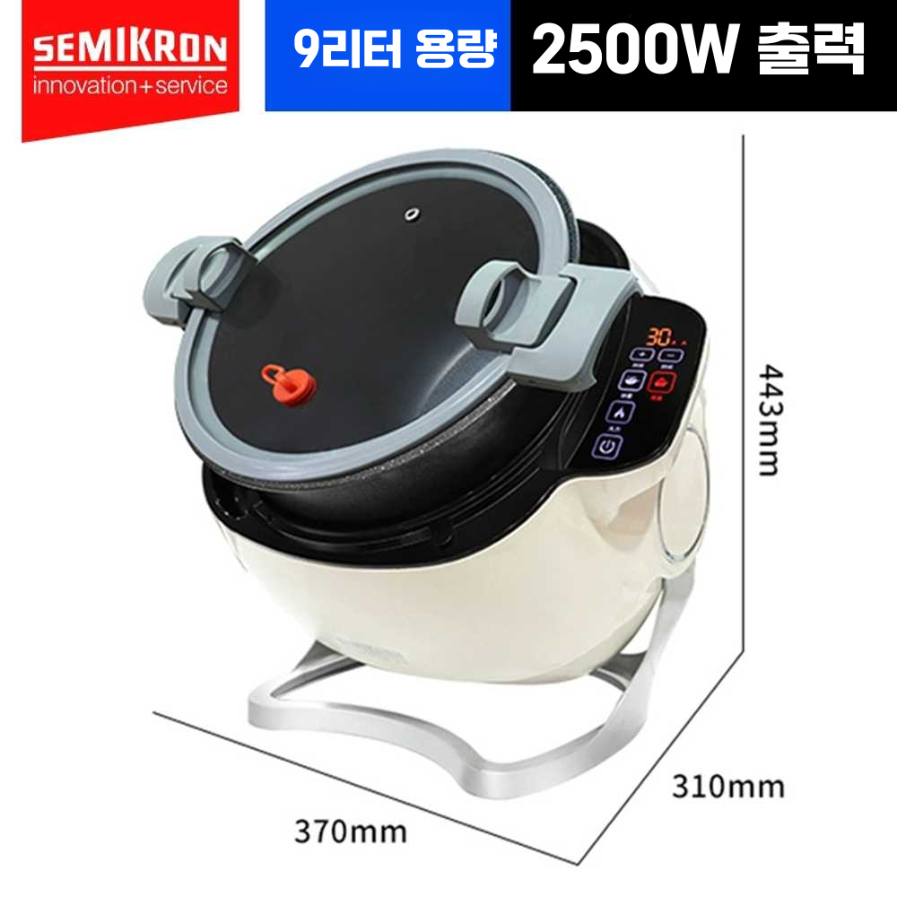 오토웍 업소용 회전 통돌이 교반기 고기 요리 만능 6L-2000W - 상세 이미지 2