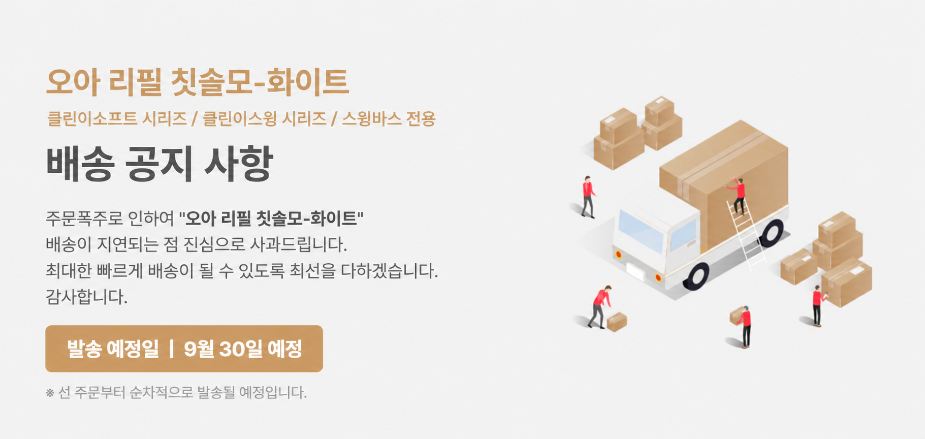 오아 클린이소프트 음파 전동칫솔 무선 자동 스마트 미세모 진동칫솔 상세 이미지 3