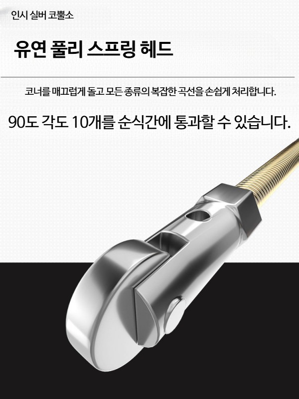 하수구막힘 스틸 배관 청소 와이어 자재 15m 플렉스샤프트 - 상세 이미지 4